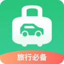出境易