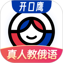 俄語學(xué)習(xí)