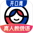 俄語學(xué)習(xí)