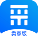 愛(ài)采購(gòu)賣家版