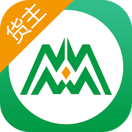 綠蜘蛛貨主