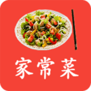家常菜美食菜譜大全