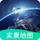 極速衛(wèi)星導(dǎo)航