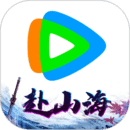 腾讯视频