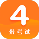 英語四級真題