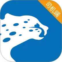 飛豹出行司機(jī)端