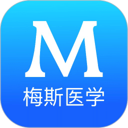 梅斯醫(yī)學(xué)