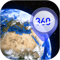 天眼3D衛(wèi)星實(shí)景地圖