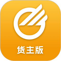 中儲智運貨主