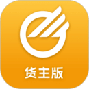 中儲(chǔ)智運(yùn)貨主