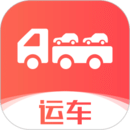 運車管家發(fā)車版