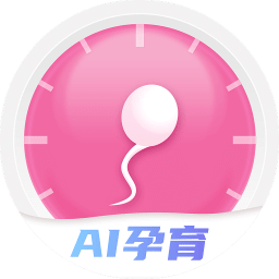 瘋狂造人備孕懷孕