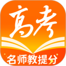 掌上高考