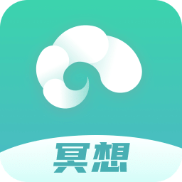 以靜自在正念冥想