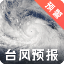 實時臺風路徑iMap天氣