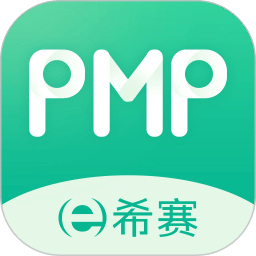 PMP項目管理助手