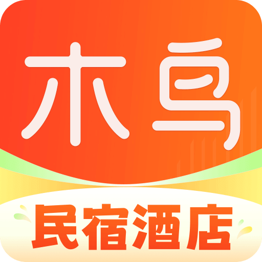木鳥民宿