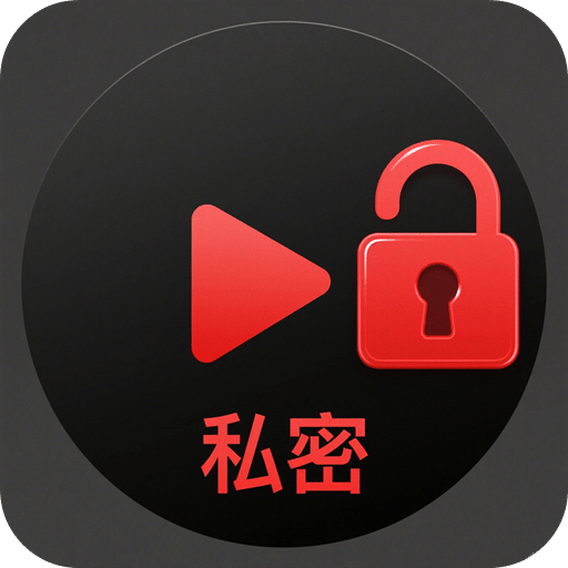 私密免費(fèi)看片