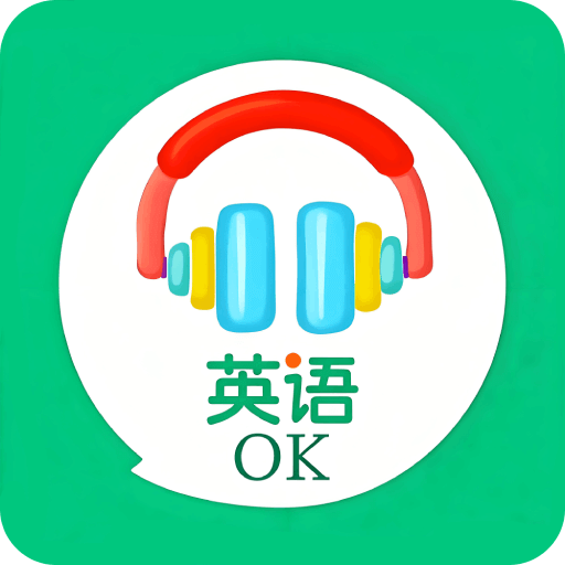 英語朗讀寶
