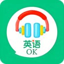 英語OK朗讀寶