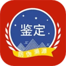 茅臺鎮(zhèn)國酒NFC溯源鑒定