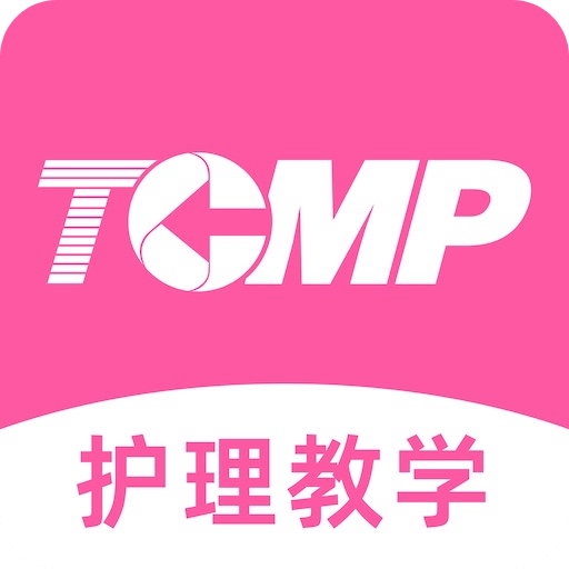 護理教學(xué)管理