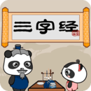 熊貓樂(lè)園三字經(jīng)