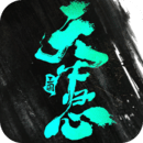 三國：天下歸心