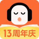懶人聽書