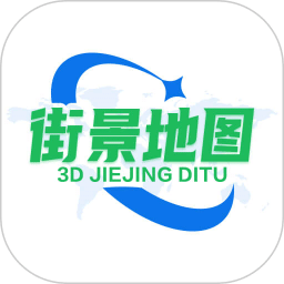 天眼高清衛(wèi)星實景地圖