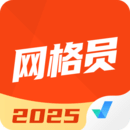 網(wǎng)格員考試聚題庫