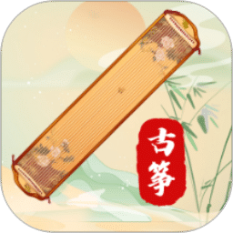 古箏Tuner調(diào)音器