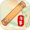 古箏Tuner調(diào)音器