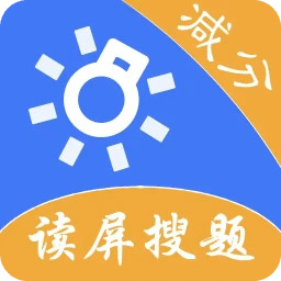 學(xué)法減分識題