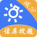 學(xué)法減分識(shí)題