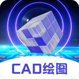 CAD制圖王
