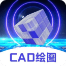 CAD制圖王