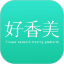 好香美