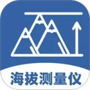 海拔測量儀