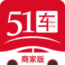 51車商家