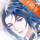 神仙記事錄