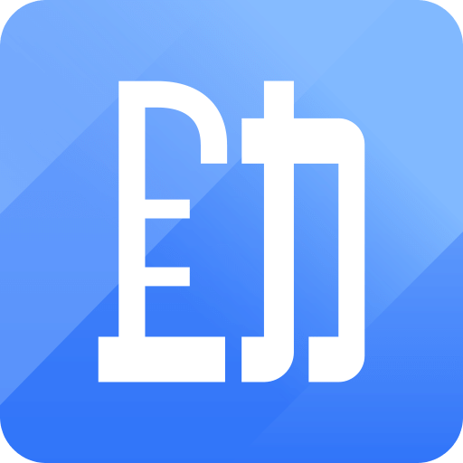 慶趣助手