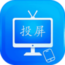 藍(lán)莓投屏