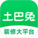 土巴兔裝修