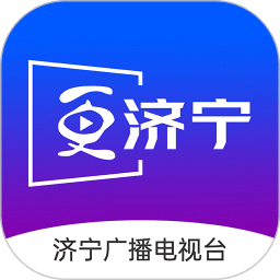 濟(jì)寧新聞