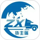 貨聯(lián)運貨主端