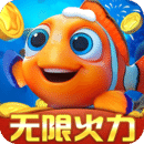 捕魚達(dá)人千炮版