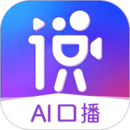 說得相機AI提詞器