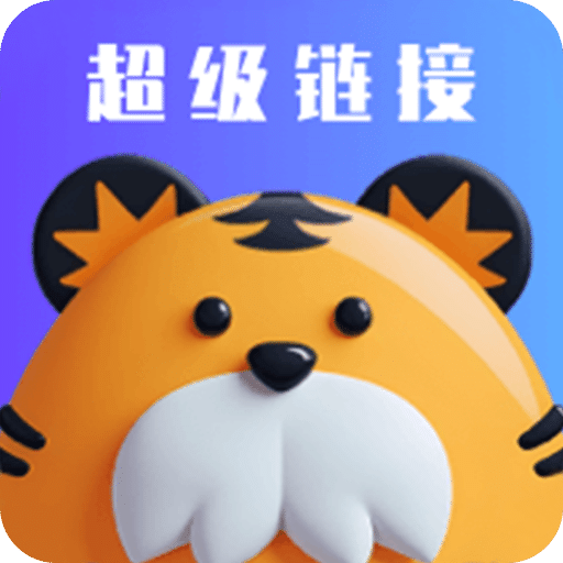 超級(jí)鏈接