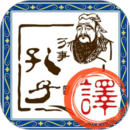 沛沛文言文翻譯